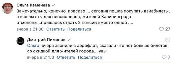 Скрин ВКонтакте.jpg