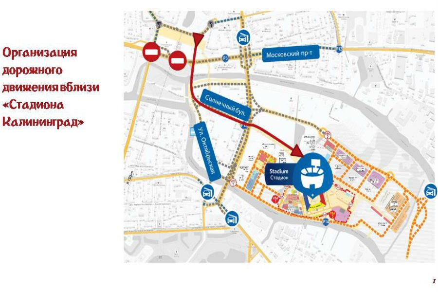 Чемпионат мира FIFA 2018 2.jpg