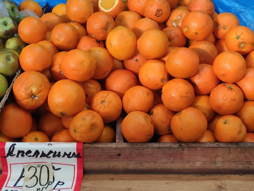 Апельсины за 30