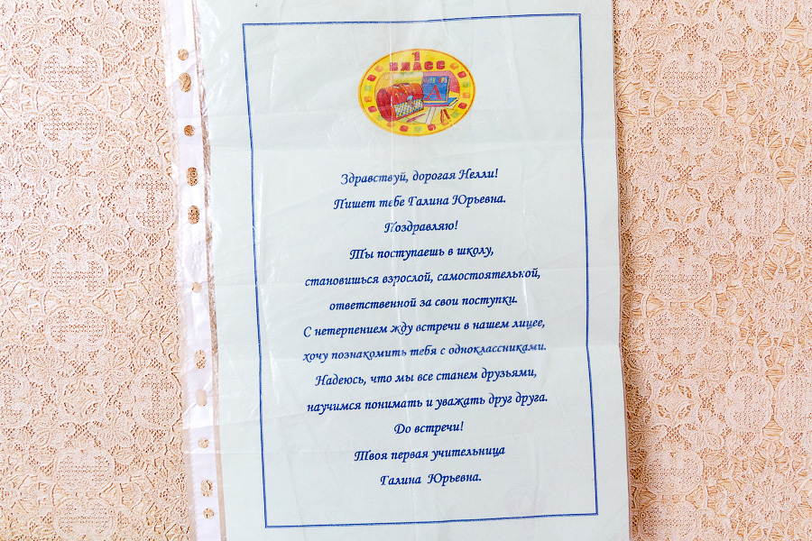 _NVV8891.JPG