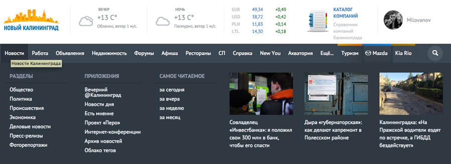 Скриншот-2014-09-29-18.08.jpg