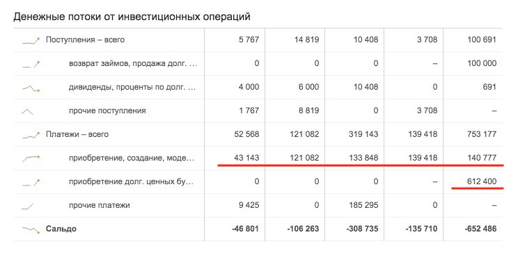 Снимок экрана 2021-03-26 в 16.08.25.jpg