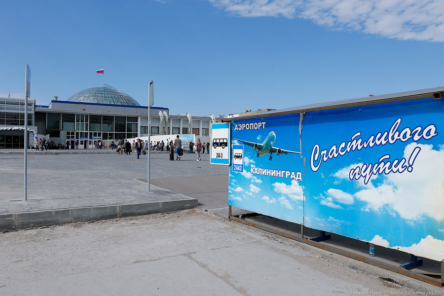 Практически на сутки задержится авиарейс в российскую столицу в калининградском аэропорту Храброво