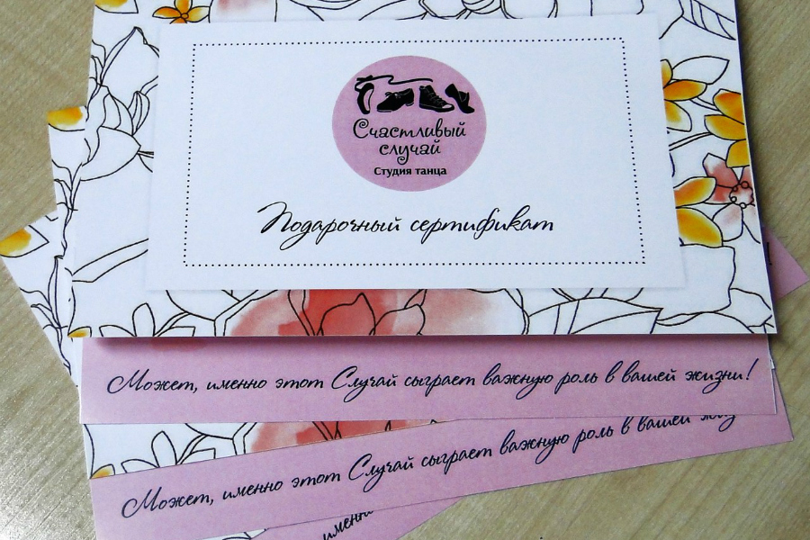 900 на 600.jpg