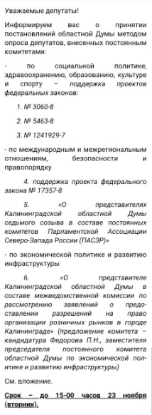 Снимок экрана 2021-11-25 в 14.53.55.jpg Снимок экрана 2021-11-25 в 14.53.55.jpg