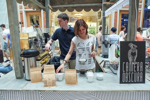 Camera Obscura - 7.JPG