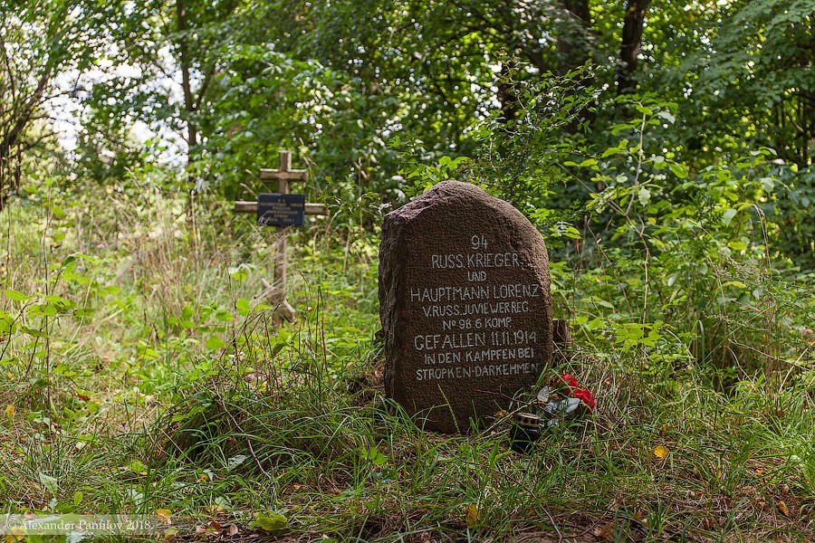 5-Ушаково-Ströpken.jpg 5-Ушаково-Ströpken.jpg