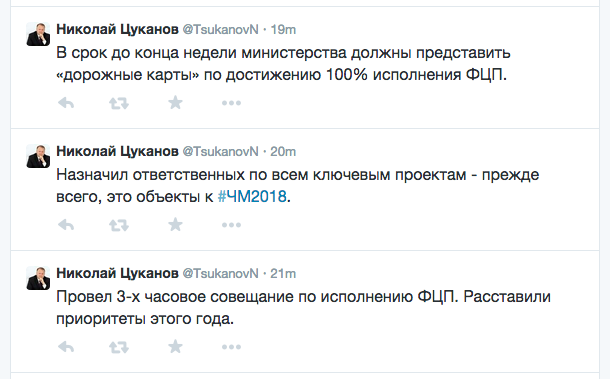 Скриншот 2015-04-01 14.55.41.png