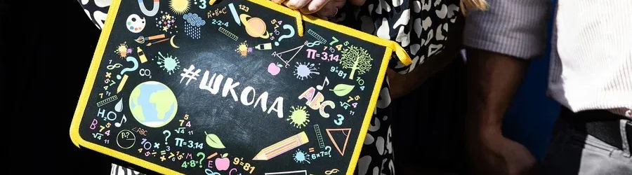 шк.jpg