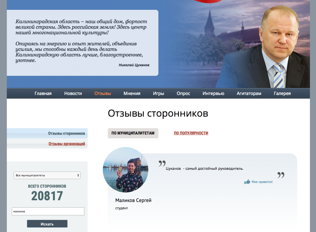 Скриншот 2015-07-29 14.29.46.png Скриншот 2015-07-29 14.29.46.png