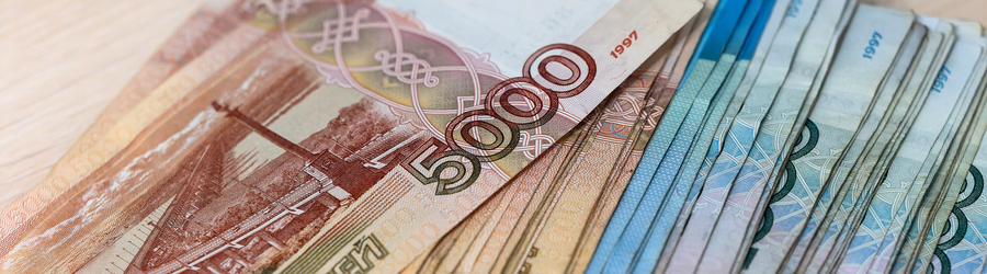 2023.08 деньги, рубли 25-2.jpg