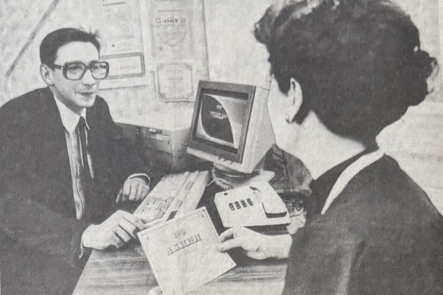 Акции .jpeg Акции .jpeg