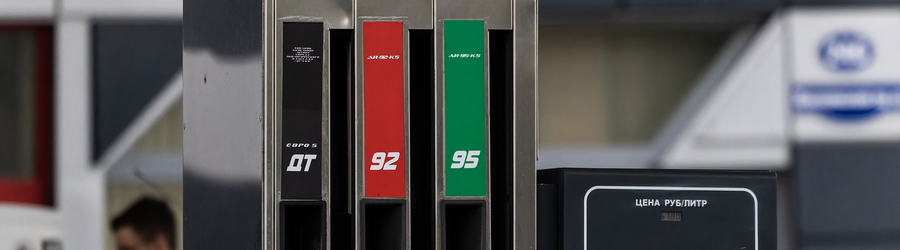 2025.10 заправка, автозаправка, бензин, сургутнефтегаз 40-2.jpg