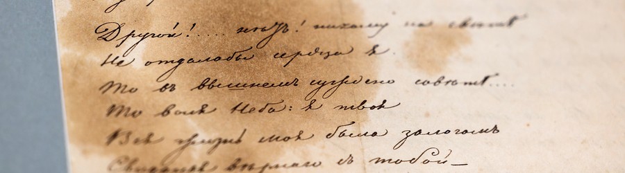 Рукопись Рукопись