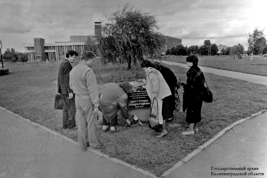 гофман готовый.png гофман готовый.png