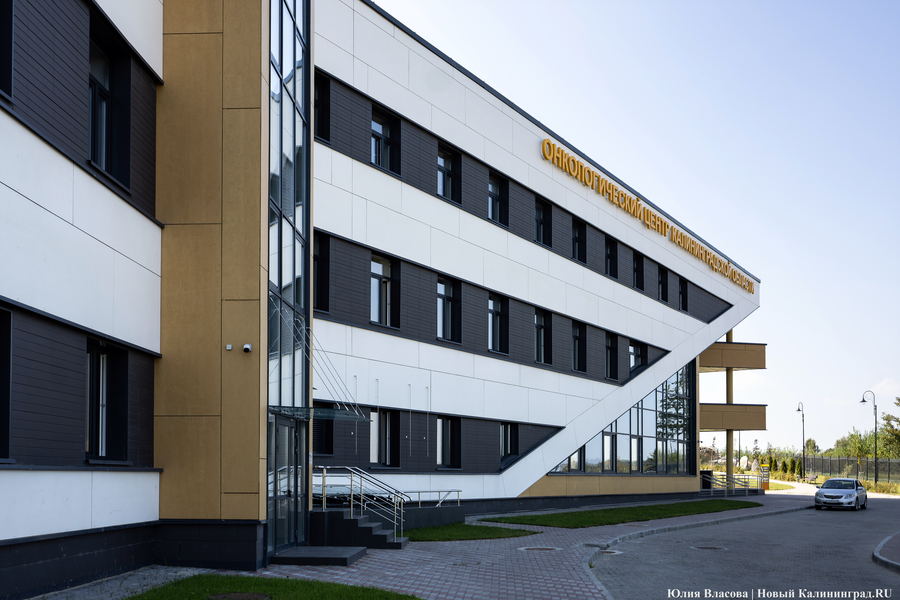 2024.08 онкоцентр, онкология, больница, поликлиника, медицина, здравоохранение 01.JPG