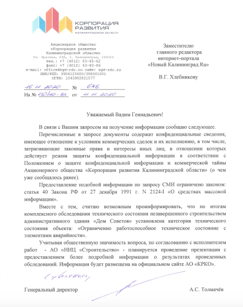 Снимок экрана 2020-11-17 в 10.34.04.png