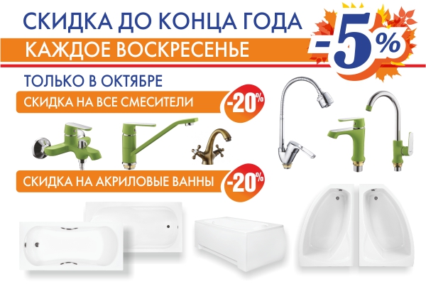 Мастер для NewKaliningrad1.jpg