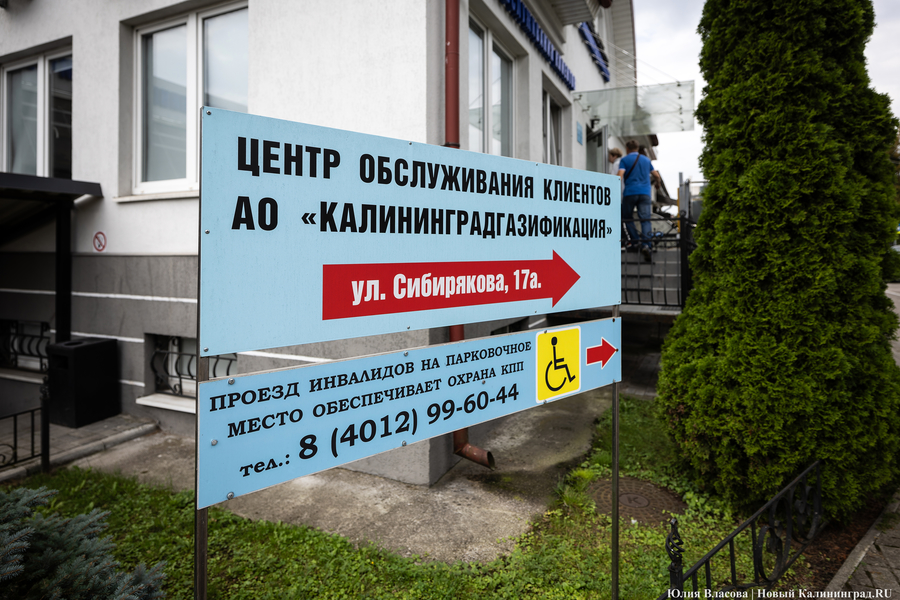 табличка телефоном.JPG