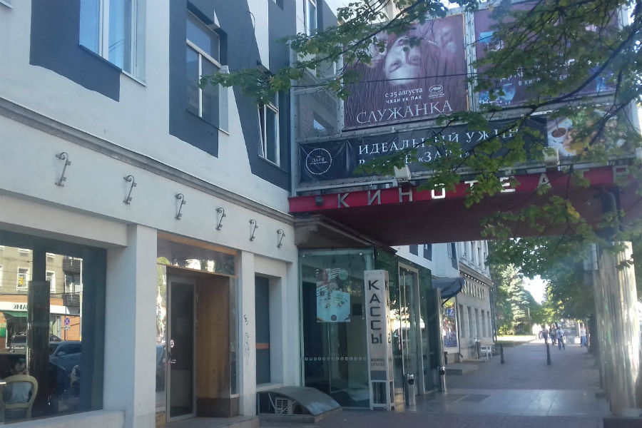 Кинотеатр2.jpg Кинотеатр2.jpg