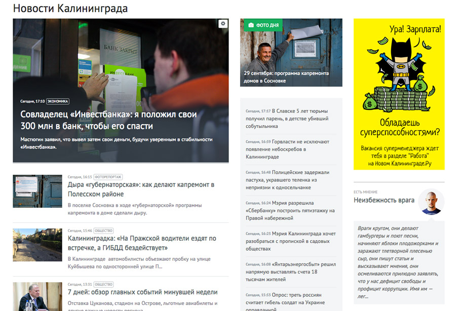 Скриншот-2014-09-29-18.081.jpg