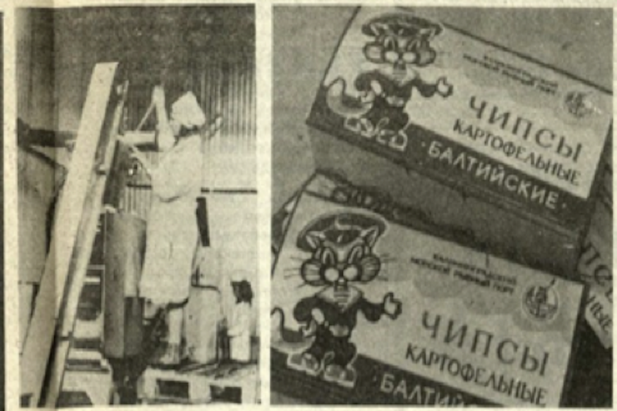 Чипсы-фото.png Чипсы-фото.png