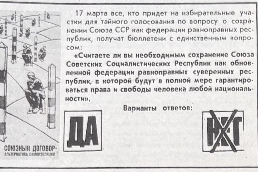 Бюллетень-123 2.jpeg