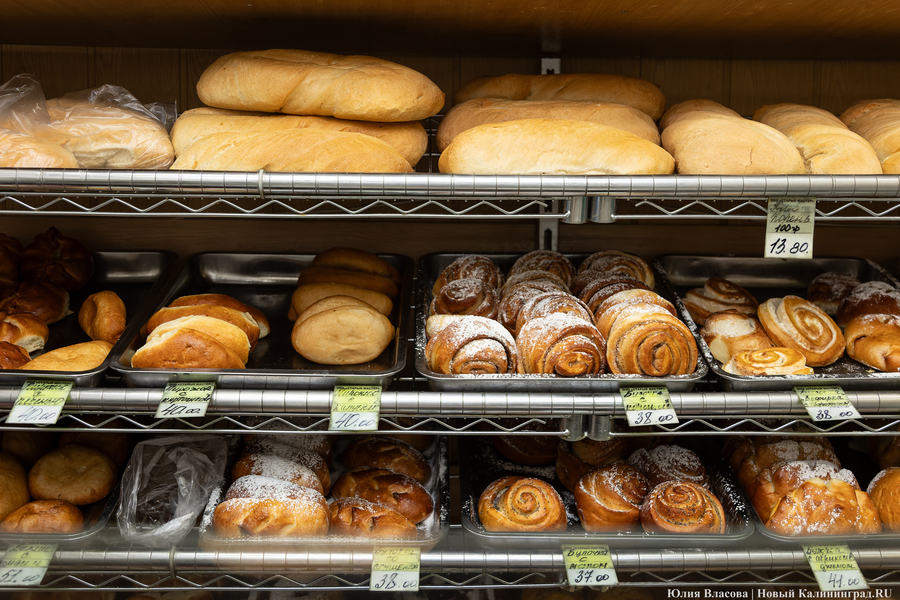 2023.07 старый мастер, магазин, продукты, хлеб, выпечка (16).JPG