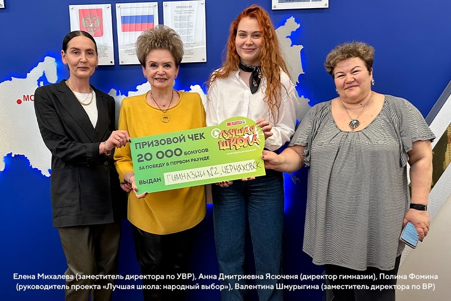 Школа интернат шили в калининграде. Гау ко оо шили. Гау ко оо шили. Школа-интернат 1 калининград. Топ школ калининград.