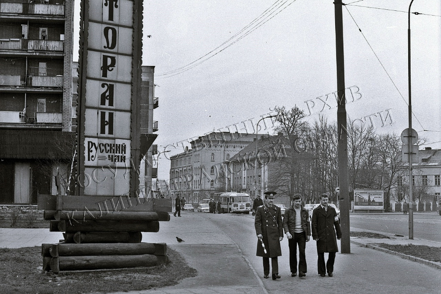 Руский чай .png Руский чай .png