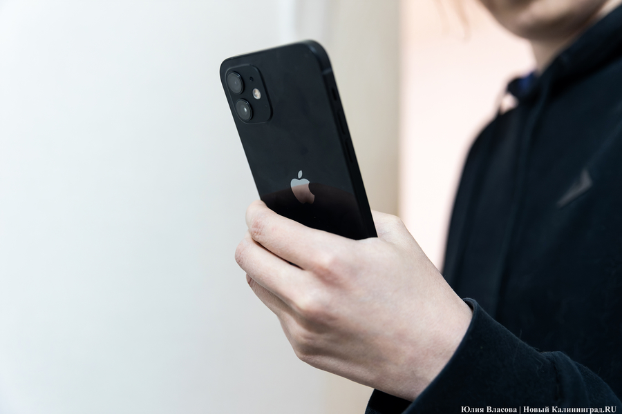 2023.05 мобильники, телефоны, мошенники, связь, айфон, iphone 09 (1).JPG