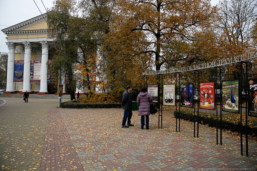 Драмтеатр (2).jpg