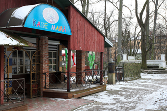 park_kalinin_kafe.jpg