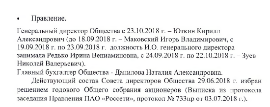 Снимок экрана 2019-03-13 в 15.04.03.png