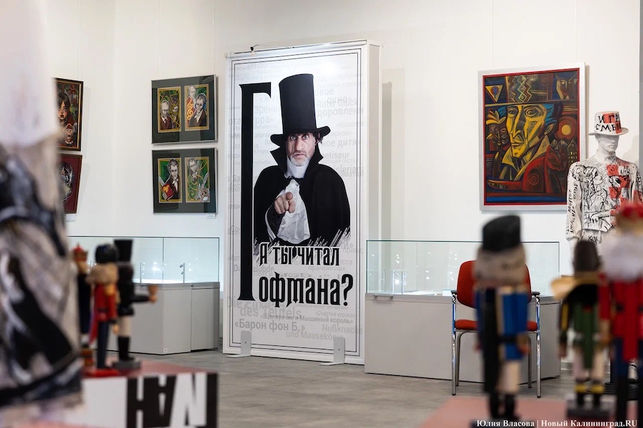 Ты читал Гофмана .jpg