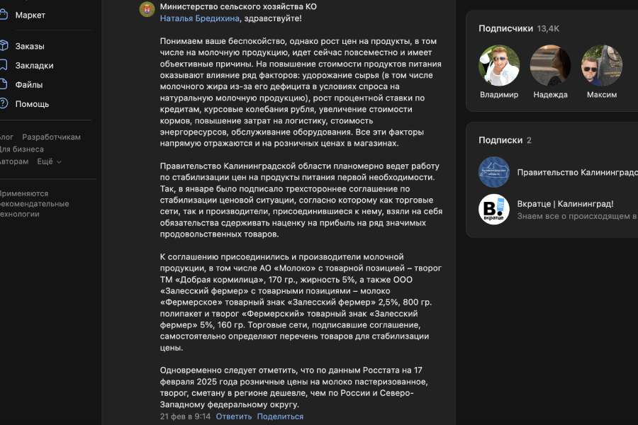 минсельхоз.jpg минсельхоз.jpg