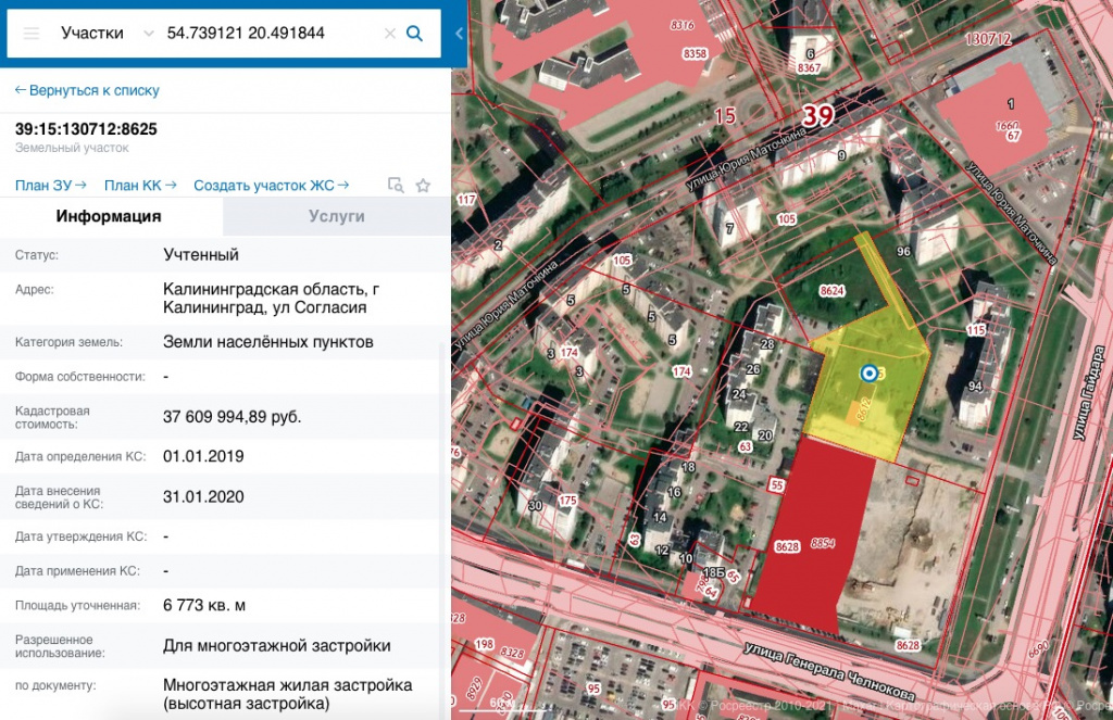 Снимок экрана 2021-02-17 в 13.24.09.jpg