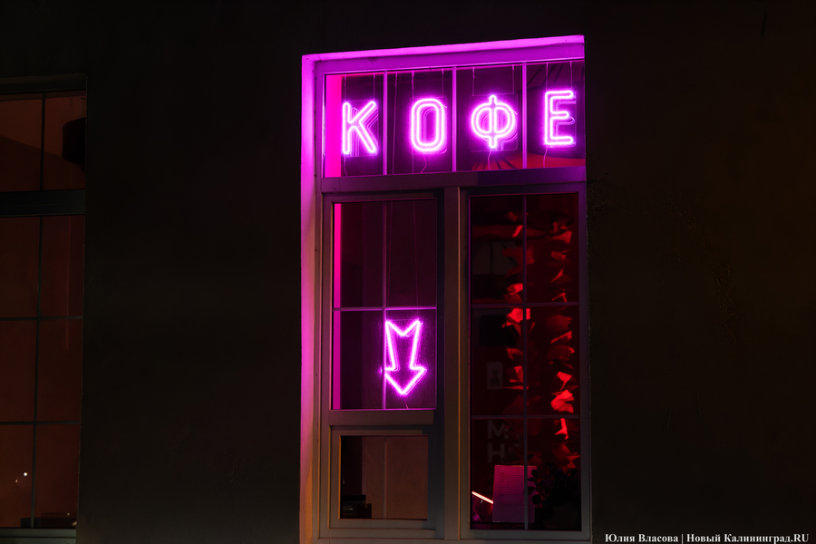 2025.05 кофе, кофейня.JPG