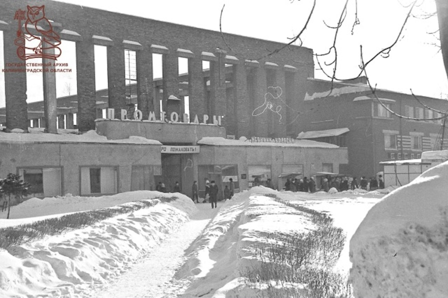 Рынок .jpg Рынок .jpg