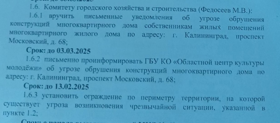ЧС.jpg ЧС.jpg