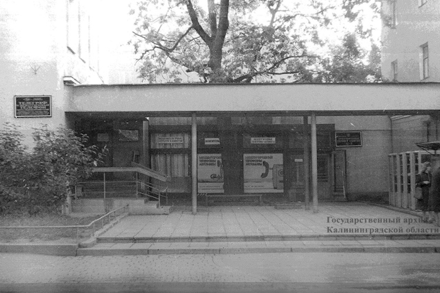 Телефон .jpg Телефон .jpg