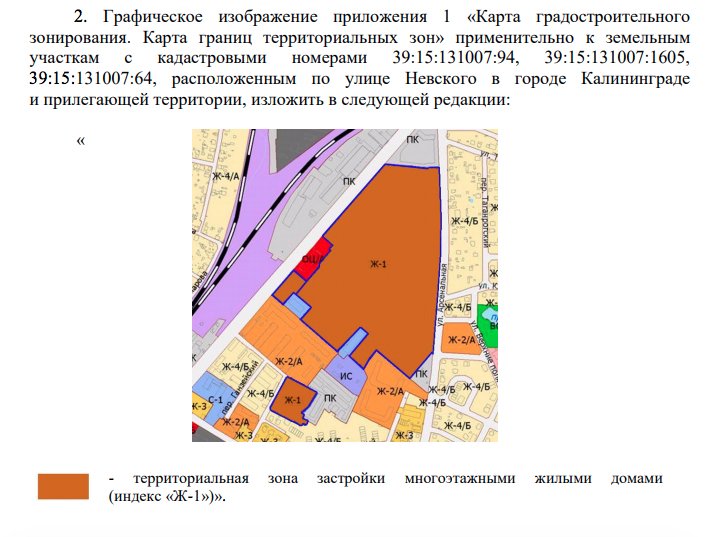 Снимок экрана 2020-07-15 в 18.20.59.png