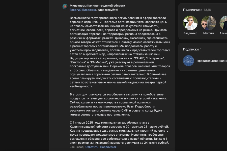 минэк.jpg минэк.jpg