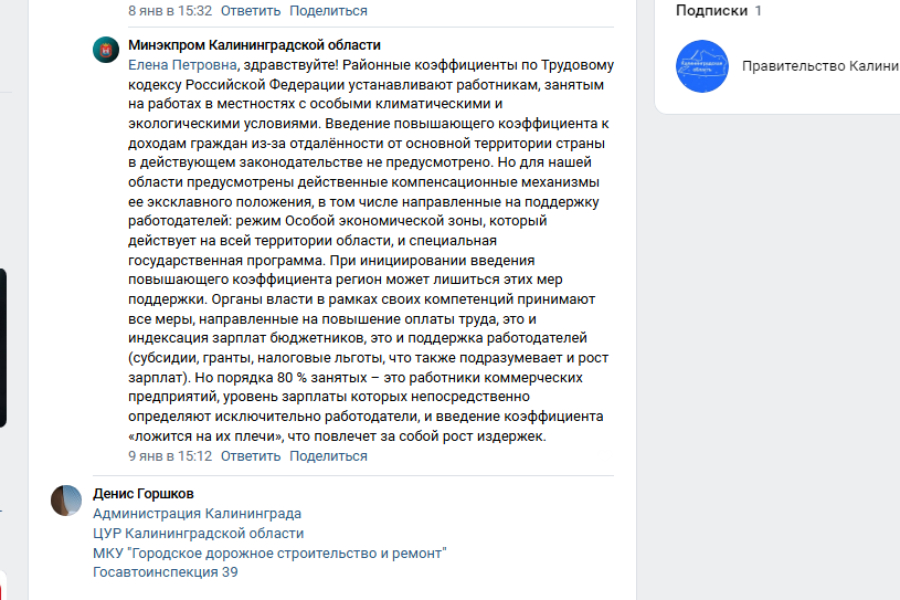 ведомство.jpg ведомство.jpg