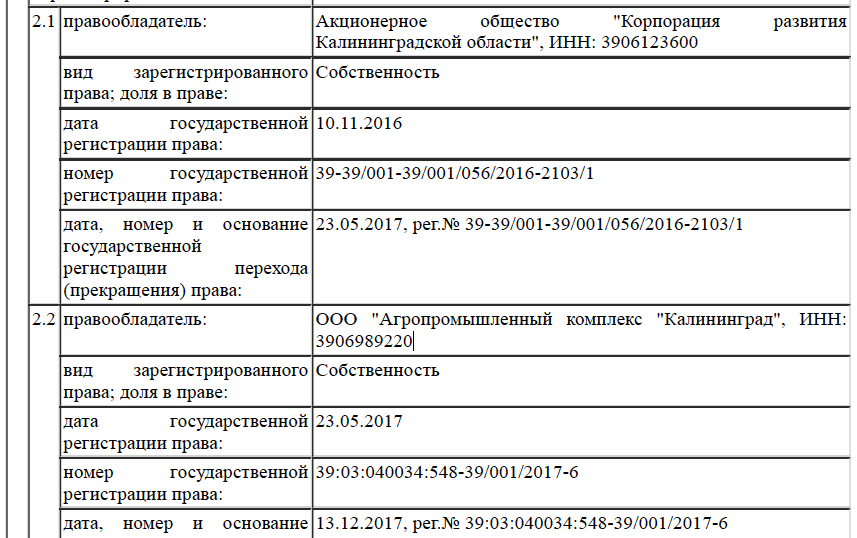Снимок экрана 2018-08-27 в 15.35.07.png Снимок экрана 2018-08-27 в 15.35.07.png