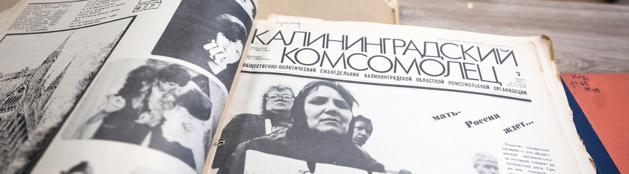 2025.02 газеты 1990 год, сми 20-2.jpg 2025.02 газеты 1990 год, сми 20-2.jpg