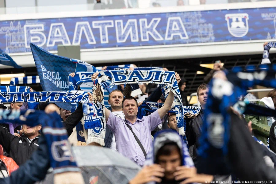 2025.09 фк балтика, футбольный клуб, футбол, болельщики, фанаты 03.JPG