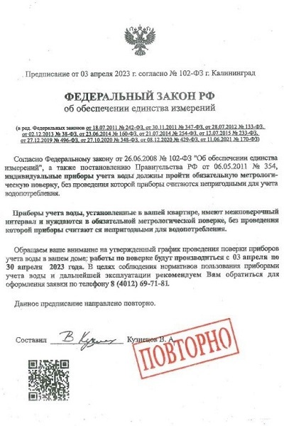 photo_2023-07-19_08-50-40 (1).jpg