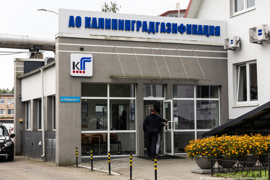 вход в газифйикацию.JPG