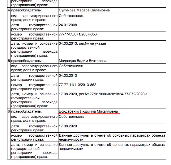 Снимок экрана 2021-10-25 в 10.28.18.jpg